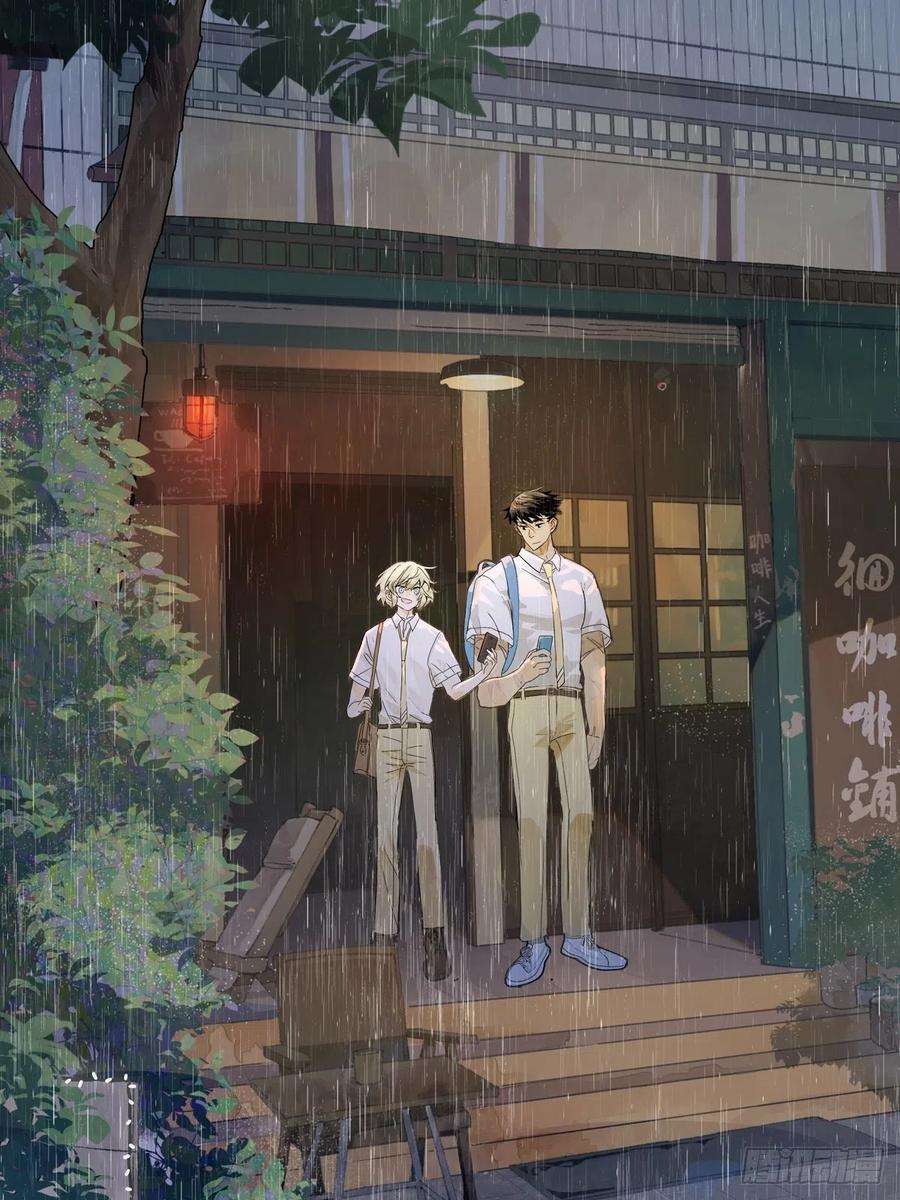 我的同学都很奇怪49话 我要变成男人