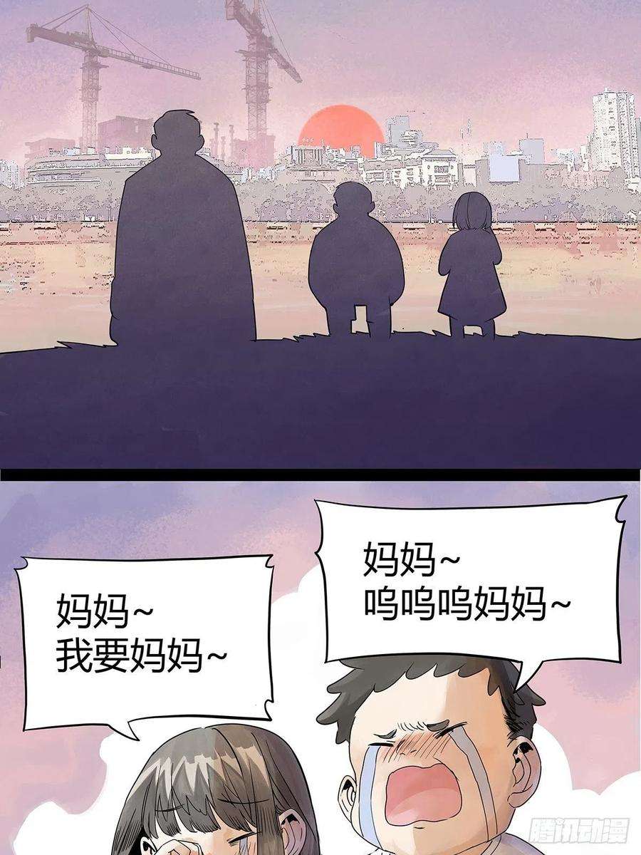 我的同学都很奇怪49话 我要变成男人