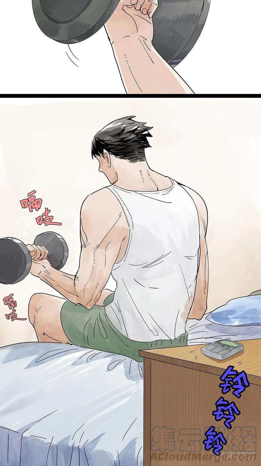 我的同学都很奇怪49话 我要变成男人