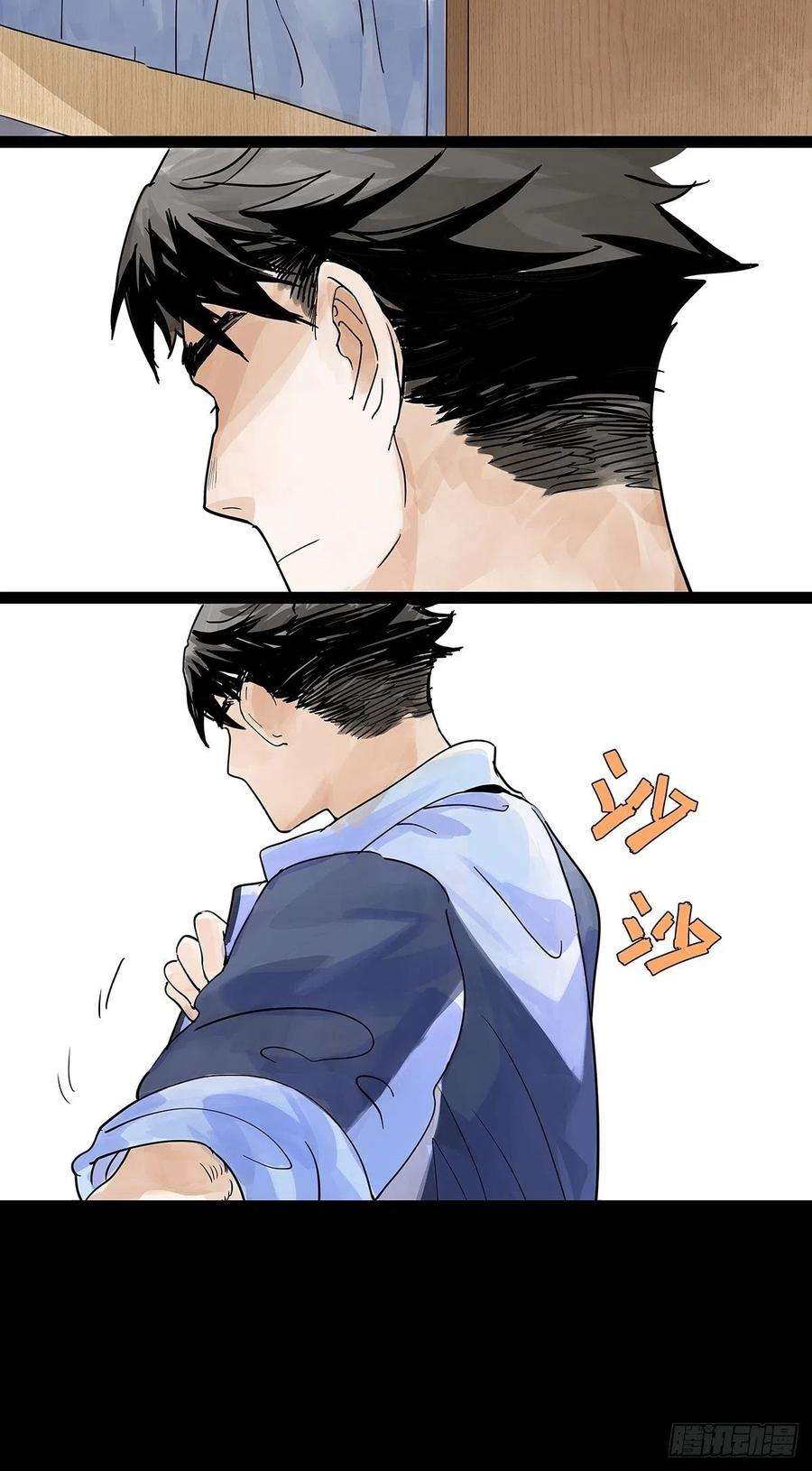 我的同学都很奇怪49话 我要变成男人