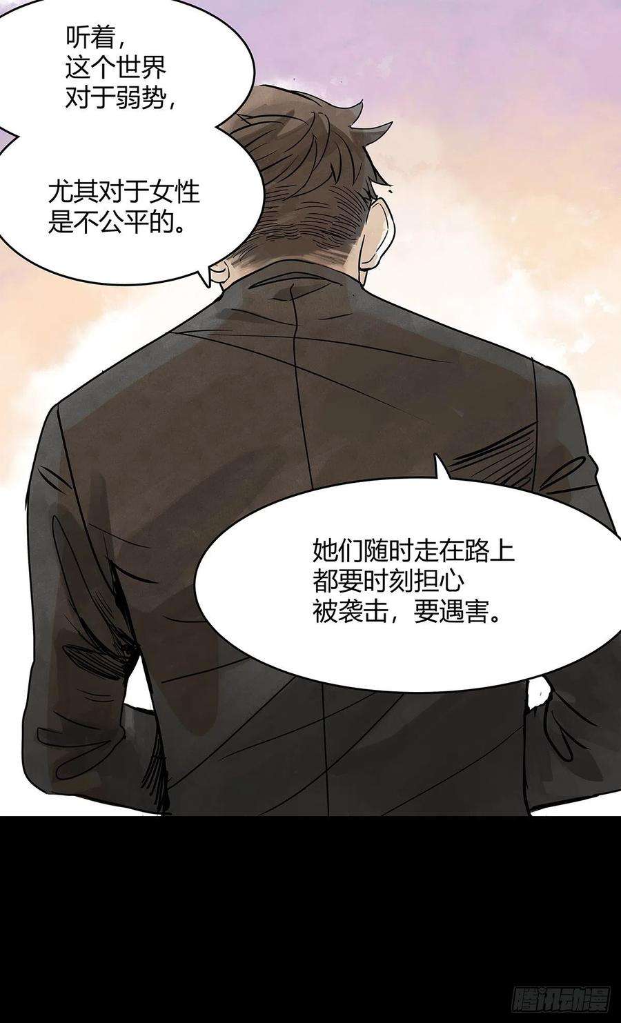 我的同学都很奇怪49话 我要变成男人