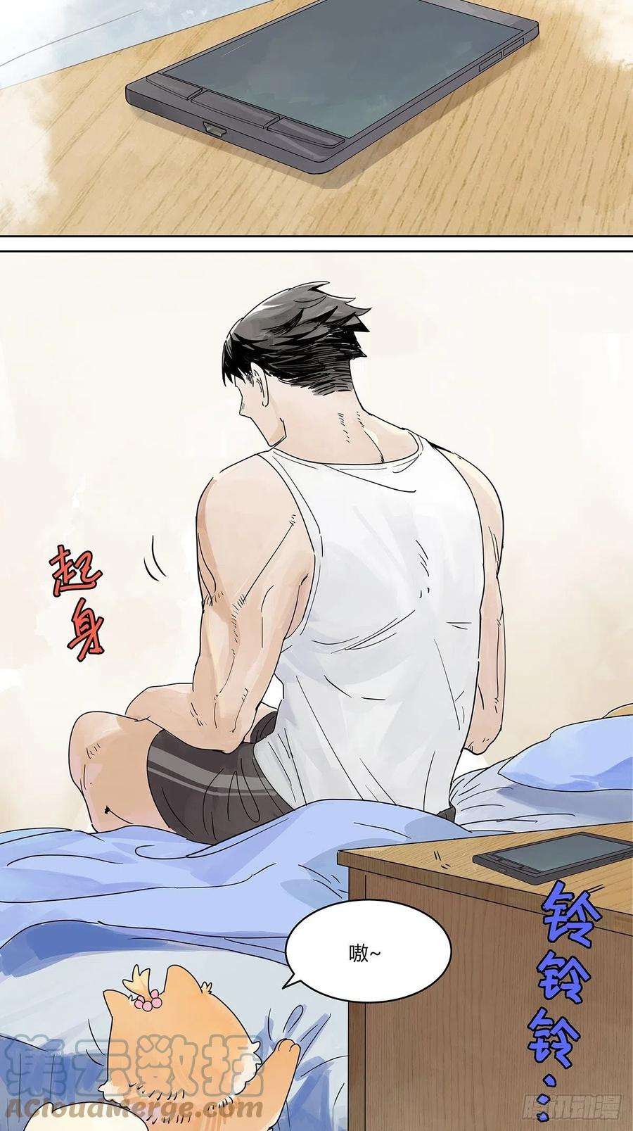 我的同学都很奇怪49话 我要变成男人