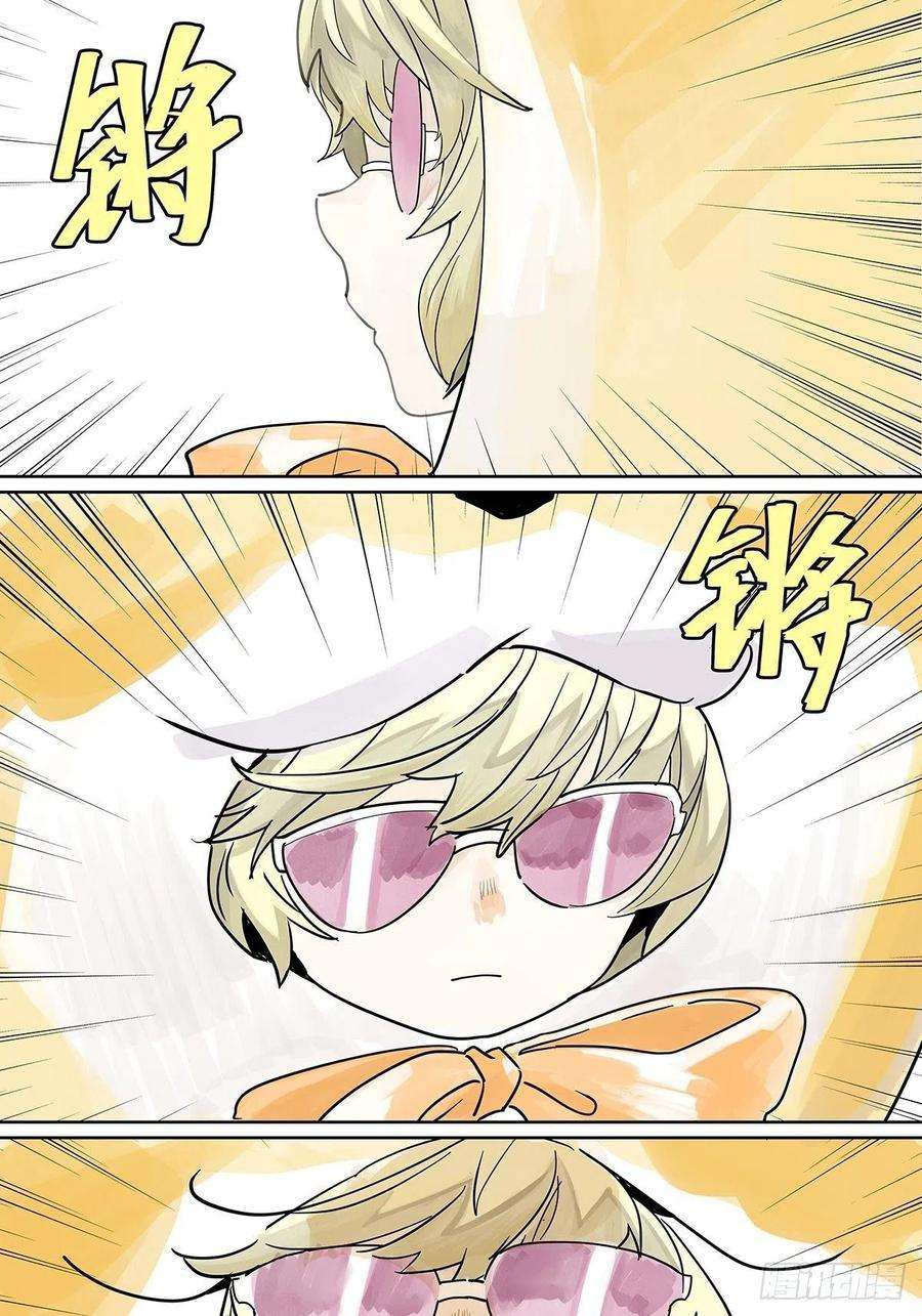 我的同学都很奇怪50话 大家就是喜欢噱头~！