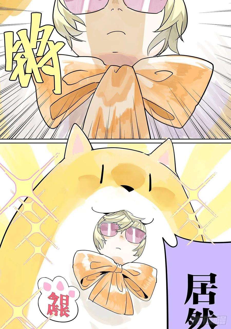 我的同学都很奇怪50话 大家就是喜欢噱头~！