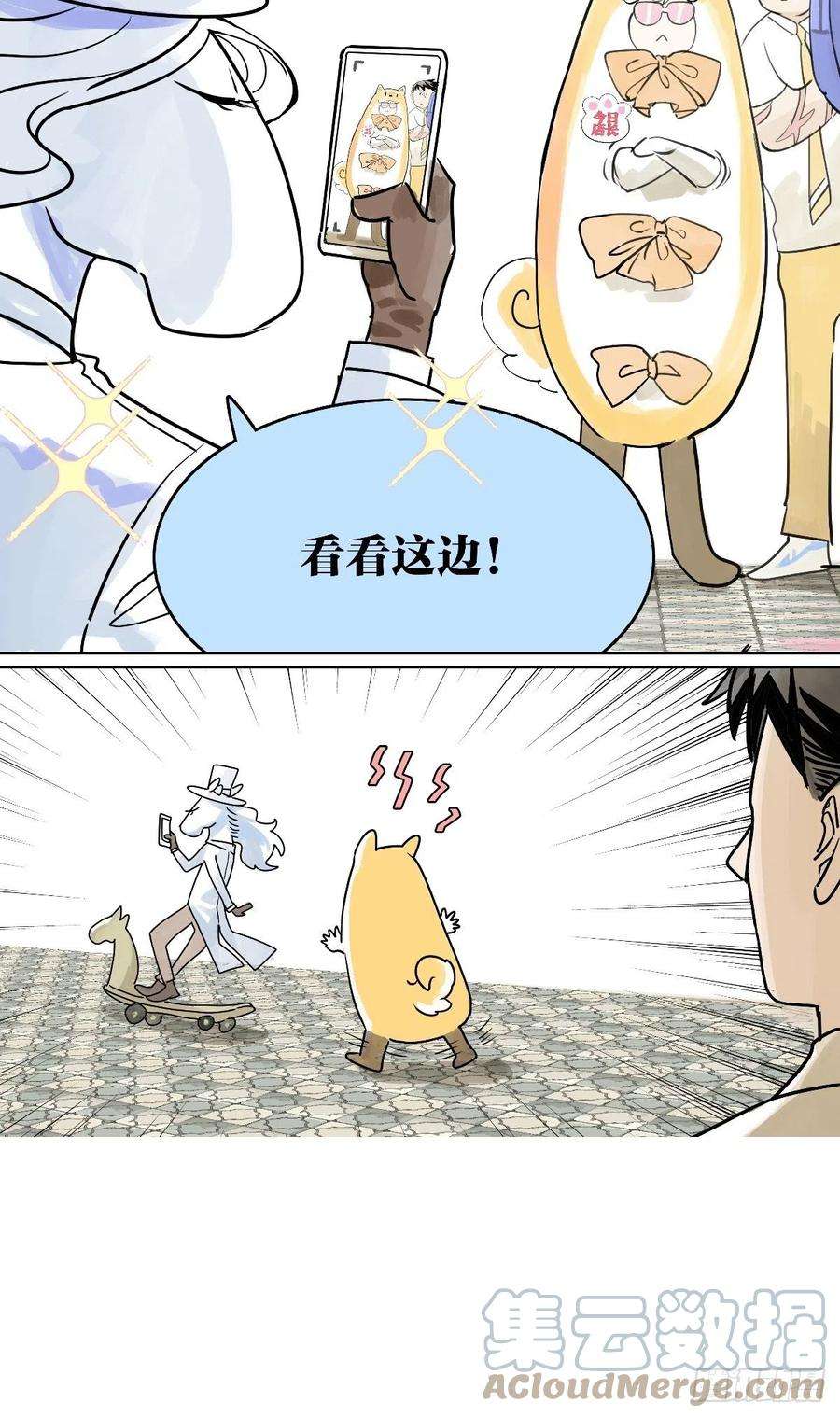 我的同学都很奇怪50话 大家就是喜欢噱头~！