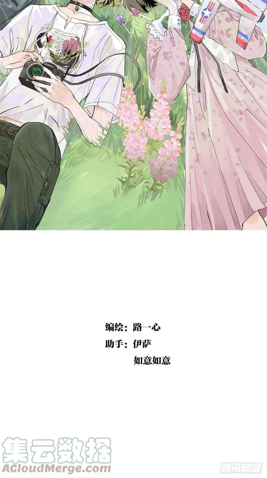 我的同学都很奇怪50话 大家就是喜欢噱头~！