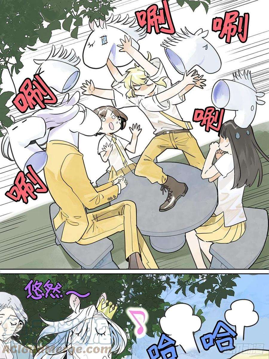 我的同学都很奇怪50话 大家就是喜欢噱头~！