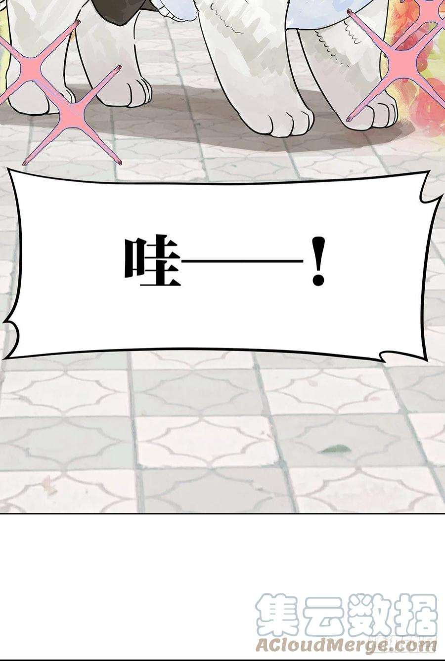 我的同学都很奇怪50话 大家就是喜欢噱头~！