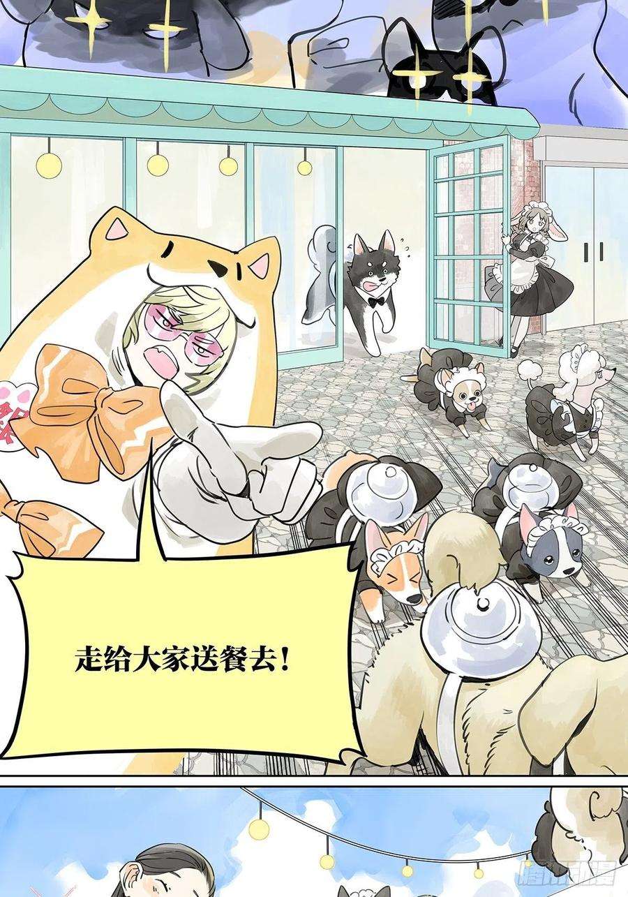我的同学都很奇怪50话 大家就是喜欢噱头~！