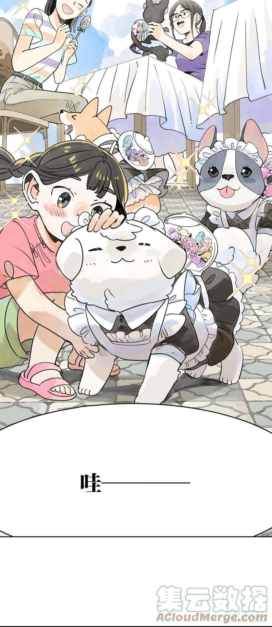我的同学都很奇怪50话 大家就是喜欢噱头~！