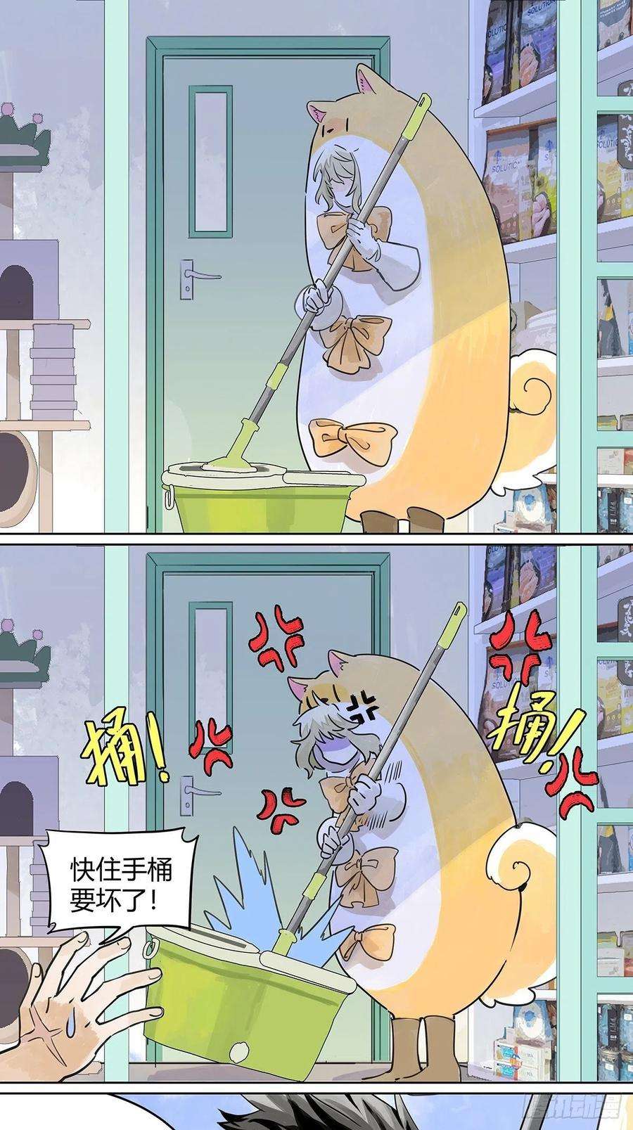 我的同学都很奇怪51话 巴士底狱的厕所