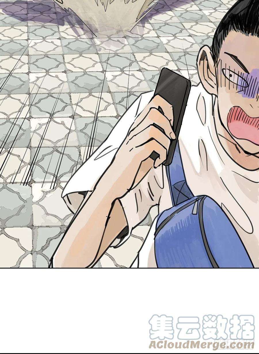我的同学都很奇怪51话 巴士底狱的厕所
