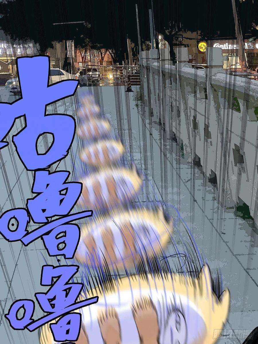 我的同学都很奇怪51话 巴士底狱的厕所