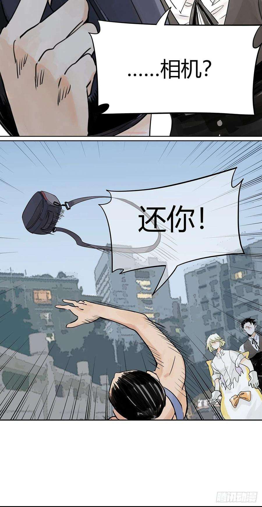 我的同学都很奇怪51话 巴士底狱的厕所