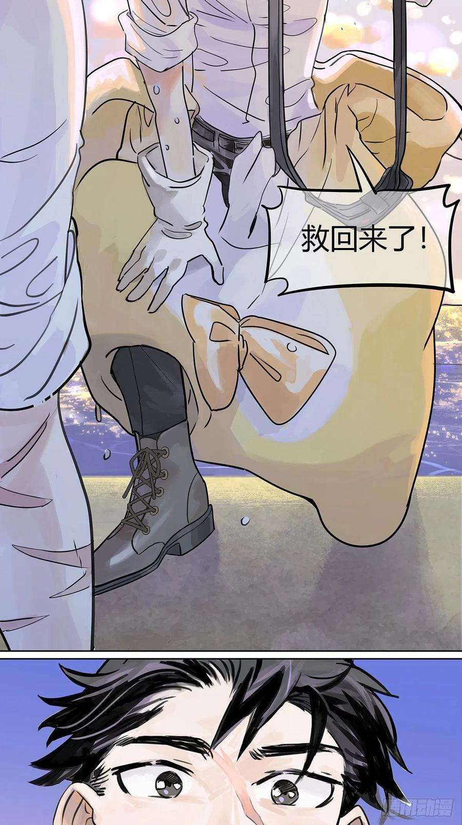 我的同学都很奇怪51话 巴士底狱的厕所