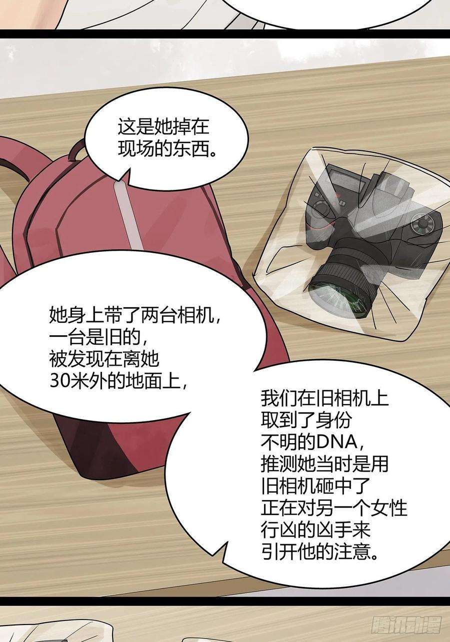 我的同学都很奇怪52话 对不起，谢谢。