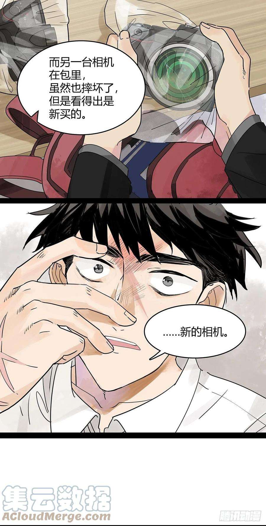 我的同学都很奇怪52话 对不起，谢谢。