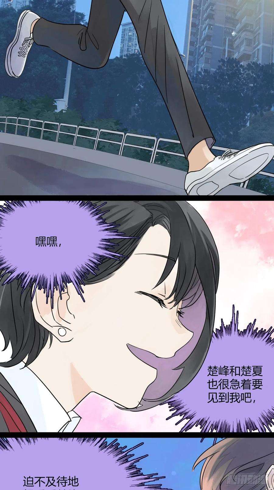 我的同学都很奇怪52话 对不起，谢谢。