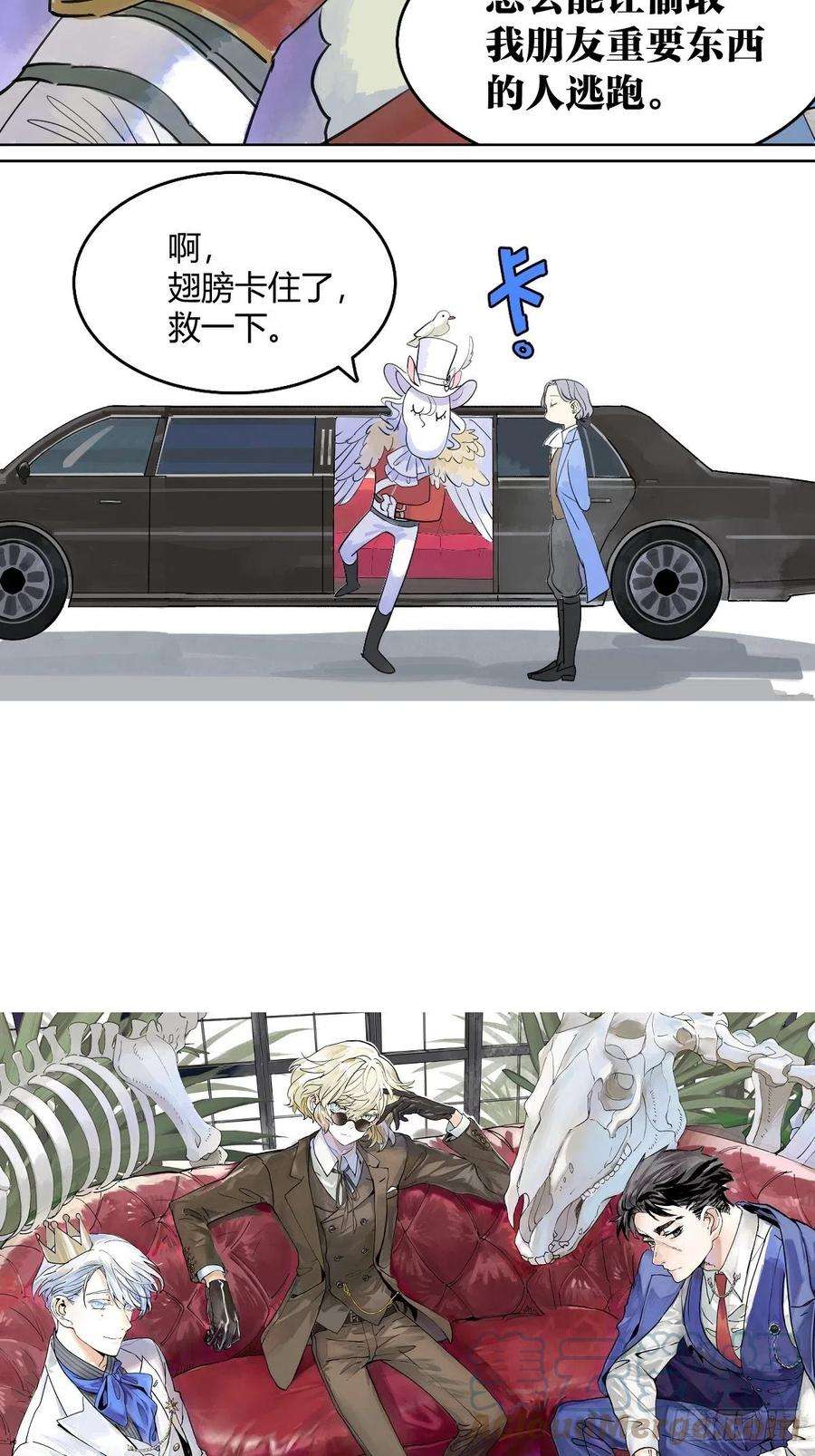 我的同学都很奇怪52话 对不起，谢谢。
