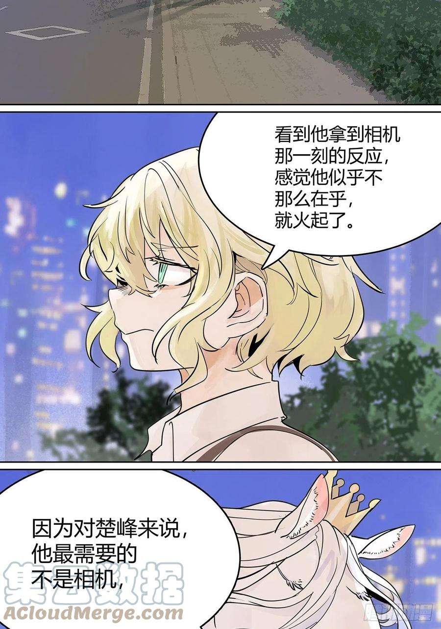 我的同学都很奇怪52话 对不起，谢谢。