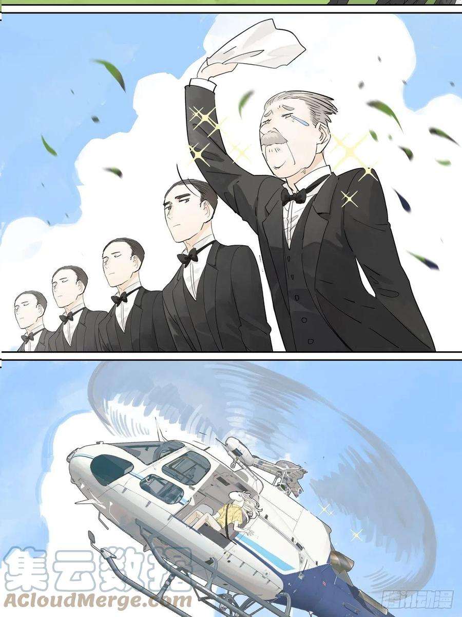 我的同学都很奇怪53话 来游乐场当然要打扮一番