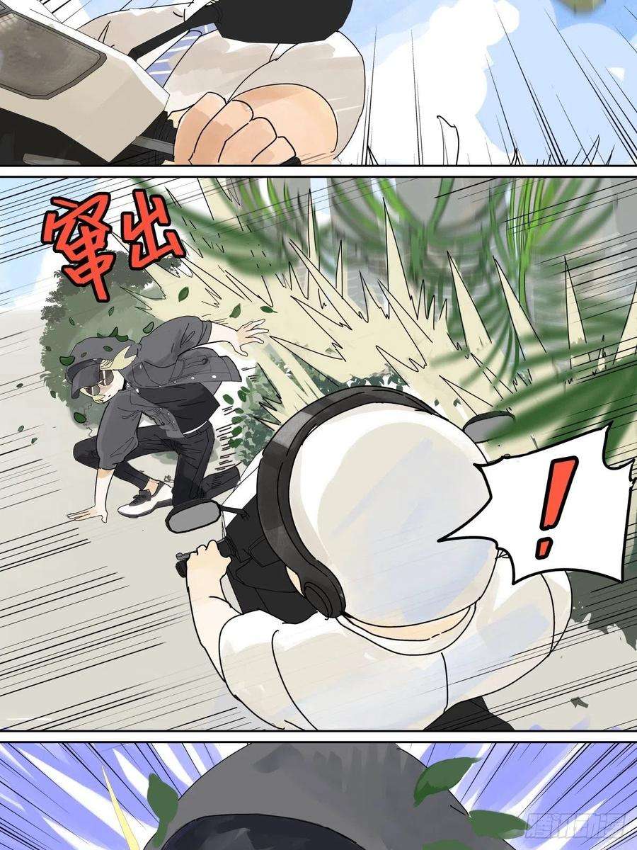 我的同学都很奇怪53话 来游乐场当然要打扮一番