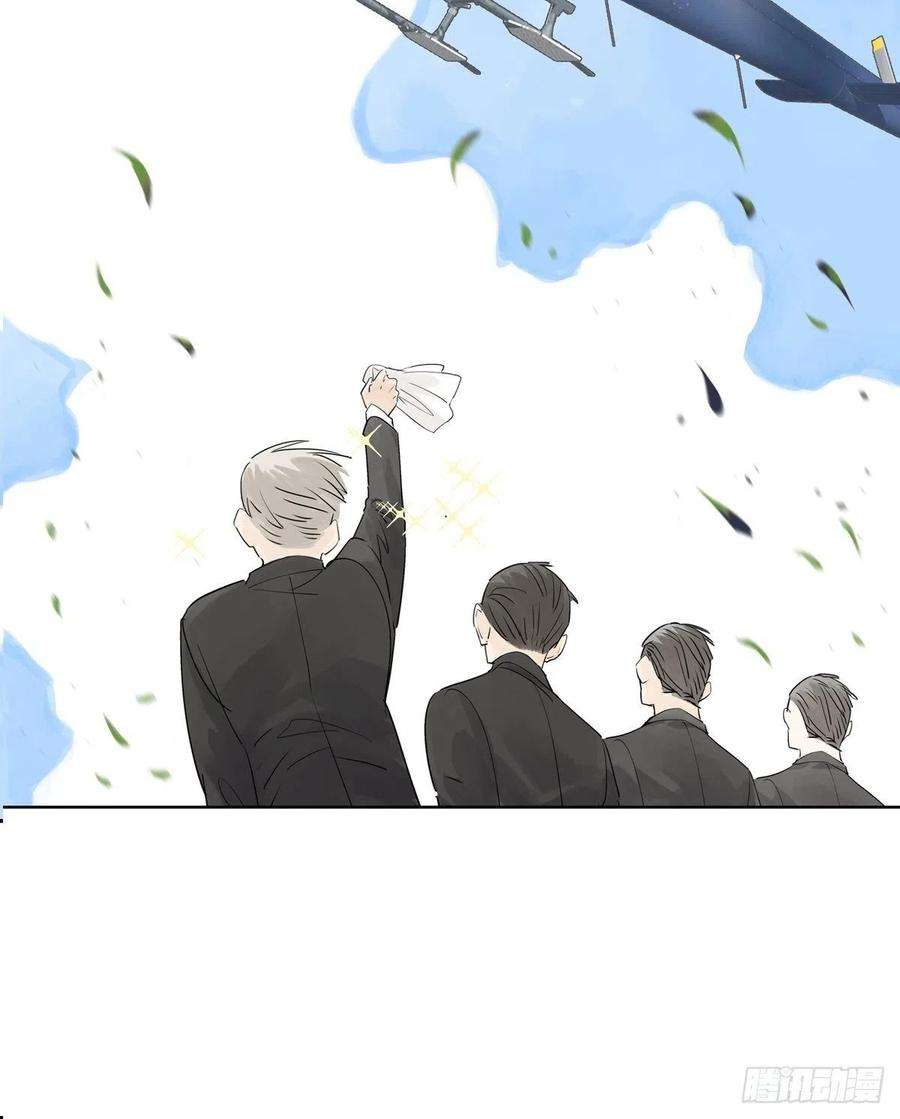 我的同学都很奇怪53话 来游乐场当然要打扮一番