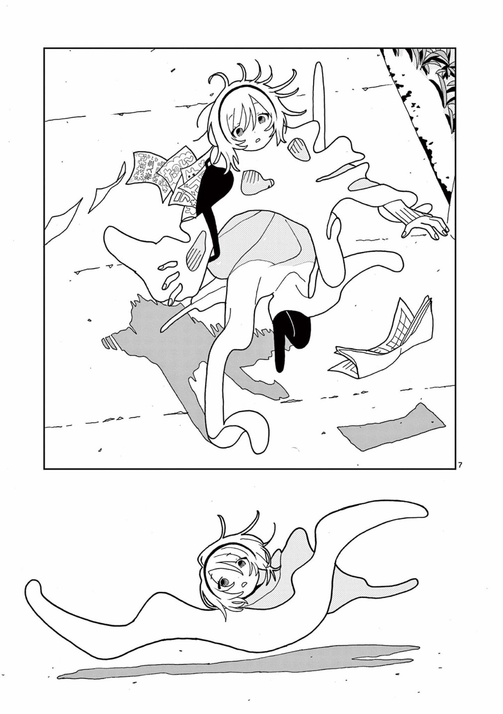 伪物协会第01话