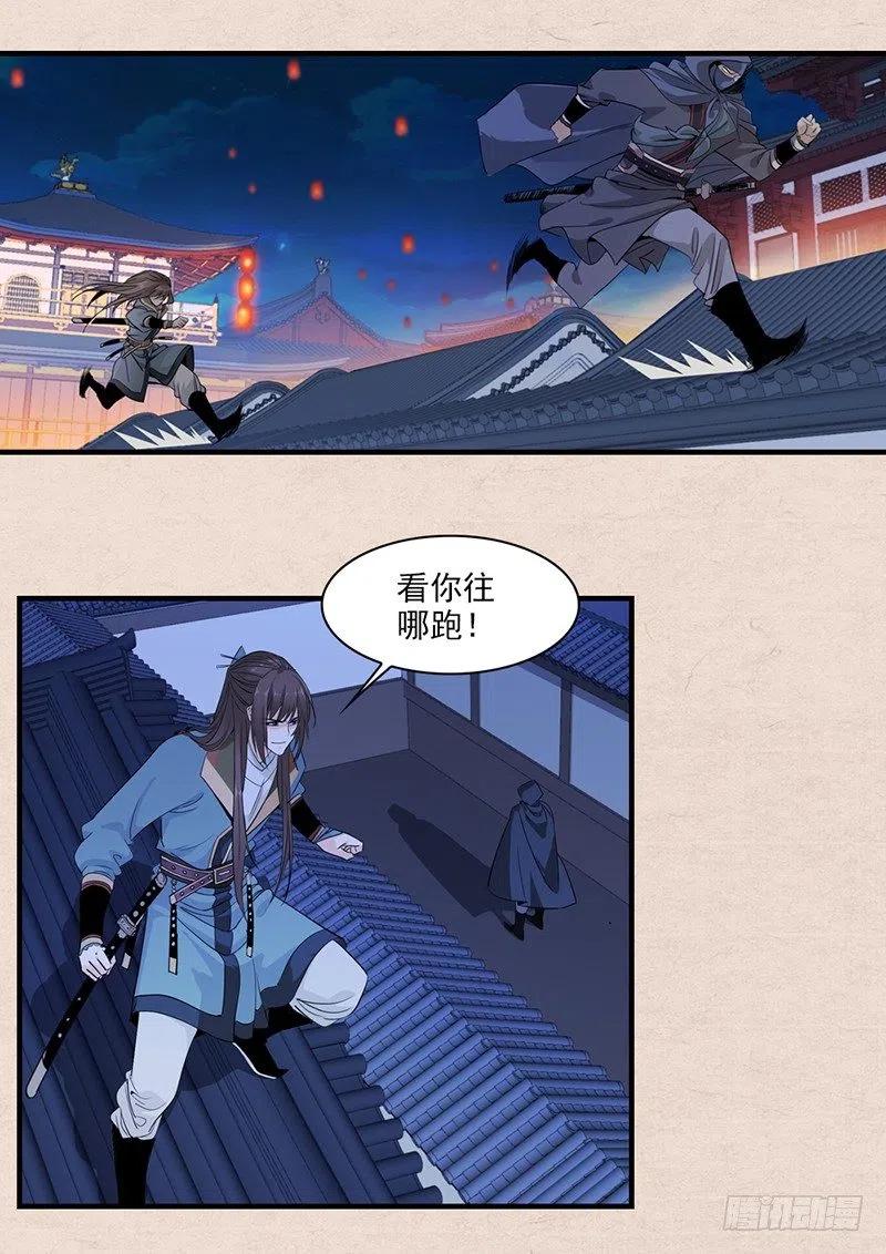 大唐遗案录预告