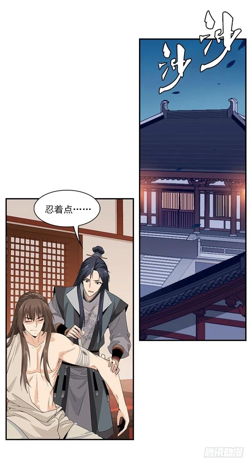 大唐遗案录3