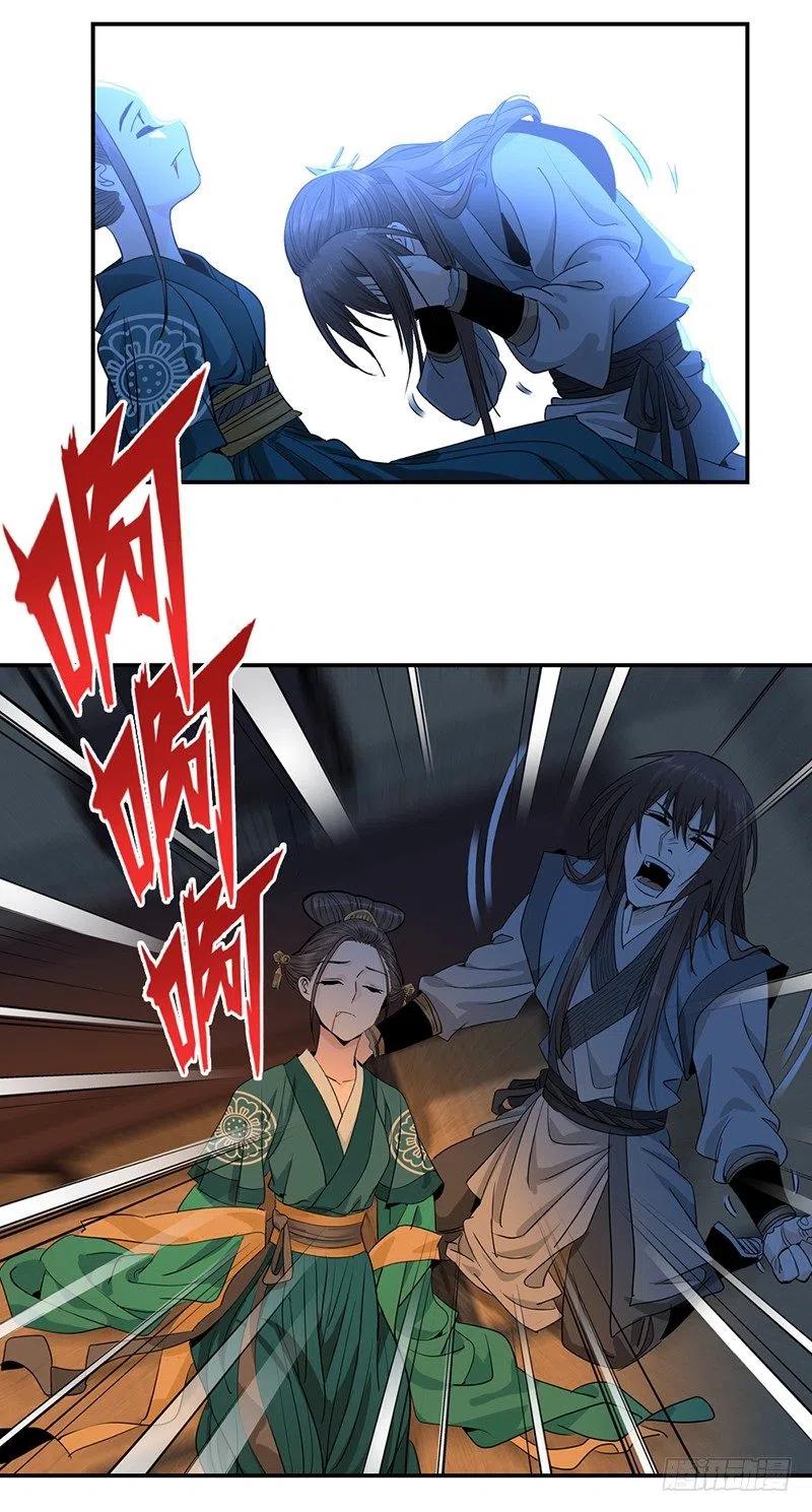大唐遗案录8