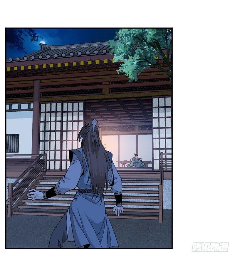 大唐遗案录8