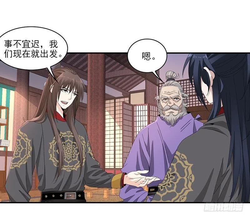 大唐遗案录10