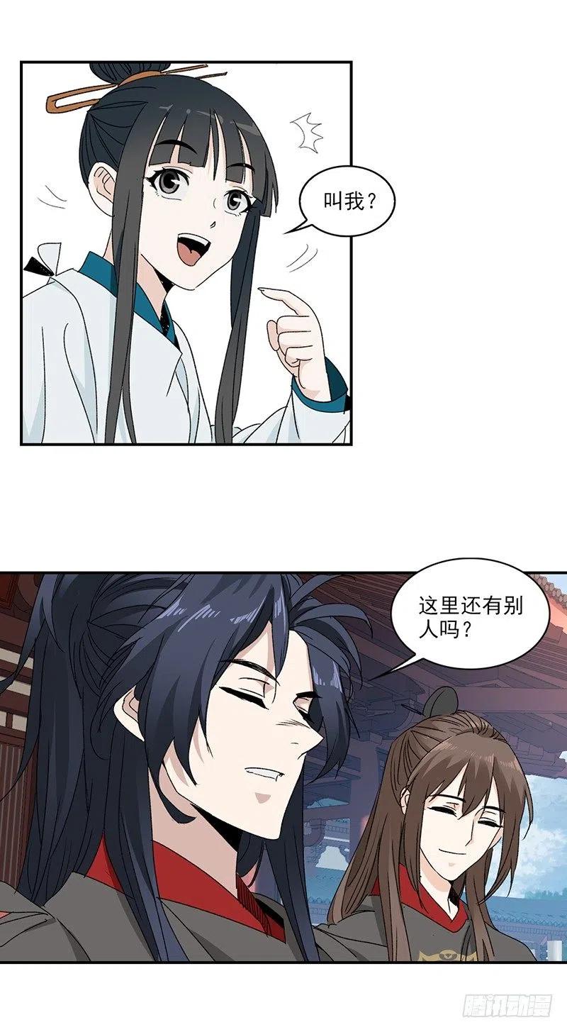 大唐遗案录10