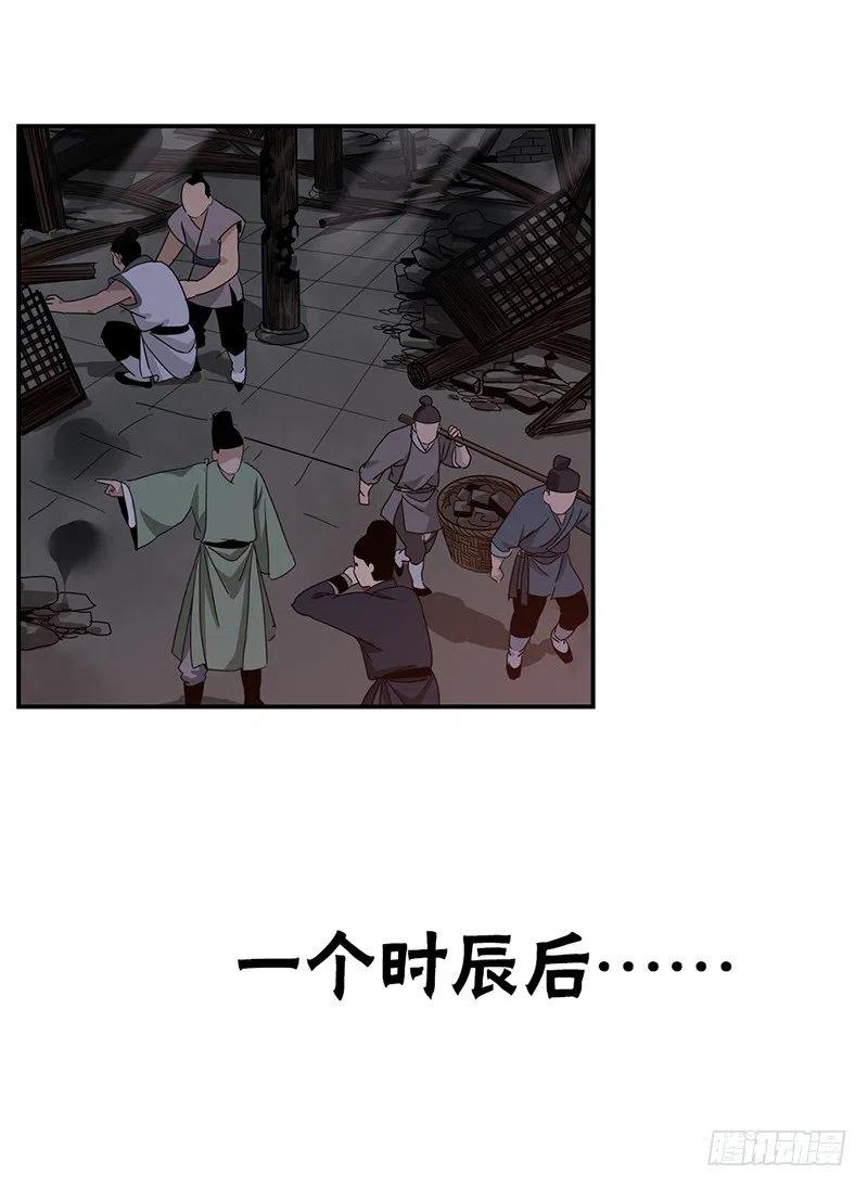 大唐遗案录12