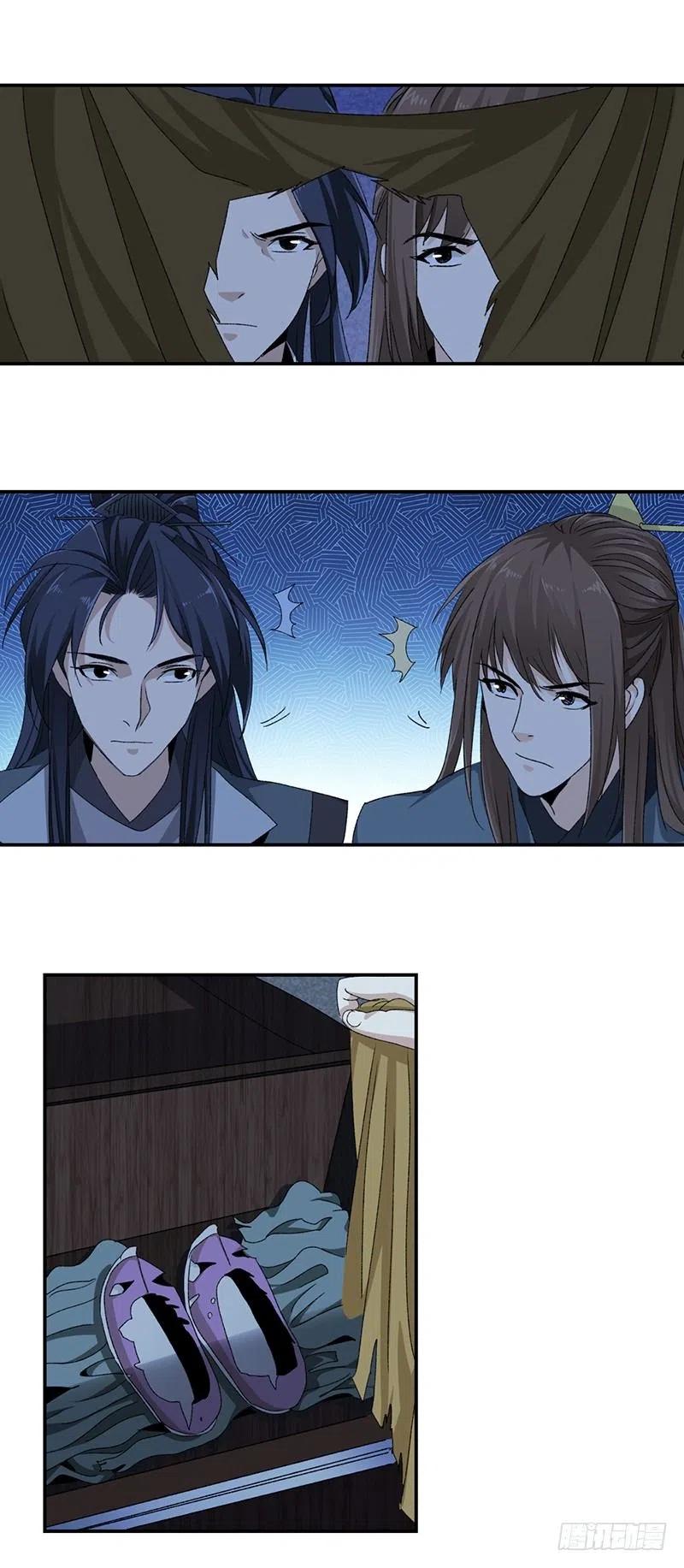 大唐遗案录20