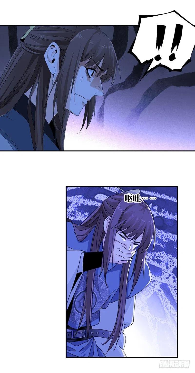 大唐遗案录20
