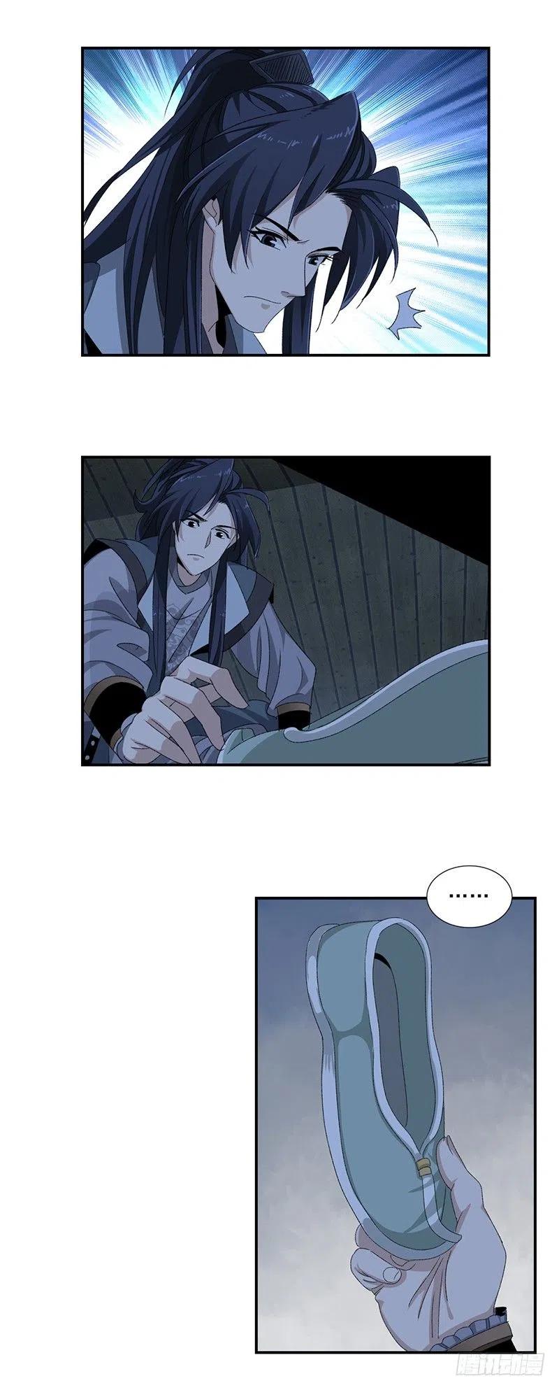 大唐遗案录20
