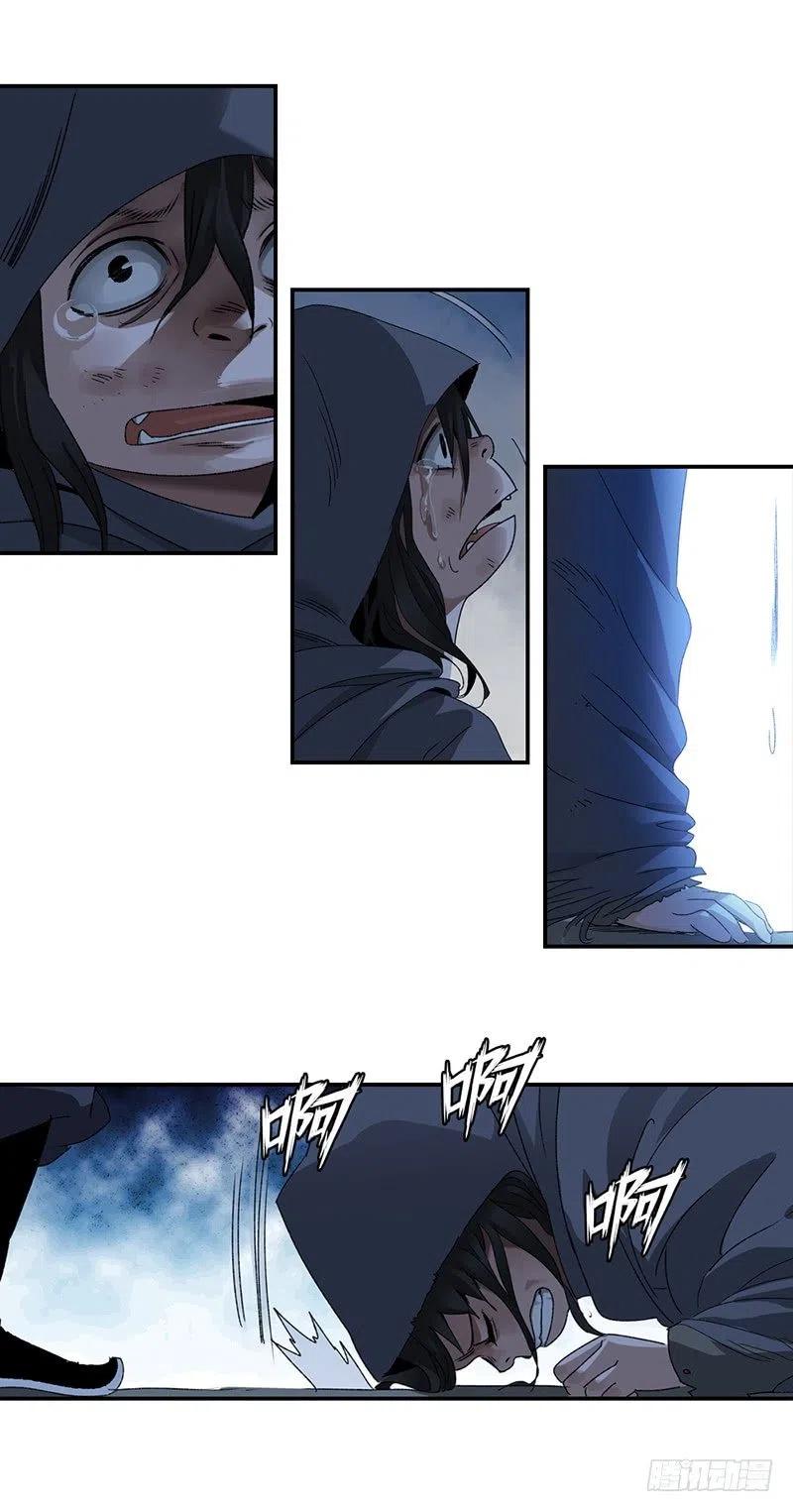 大唐遗案录26