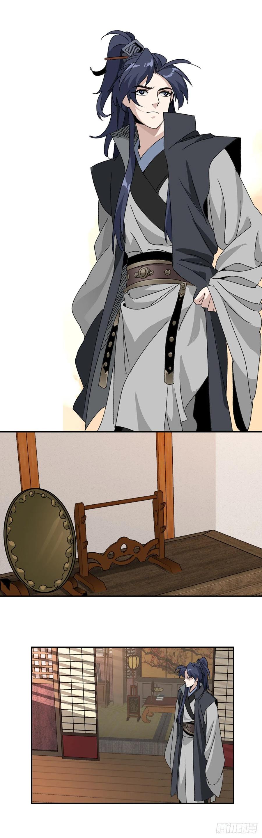 大唐遗案录33