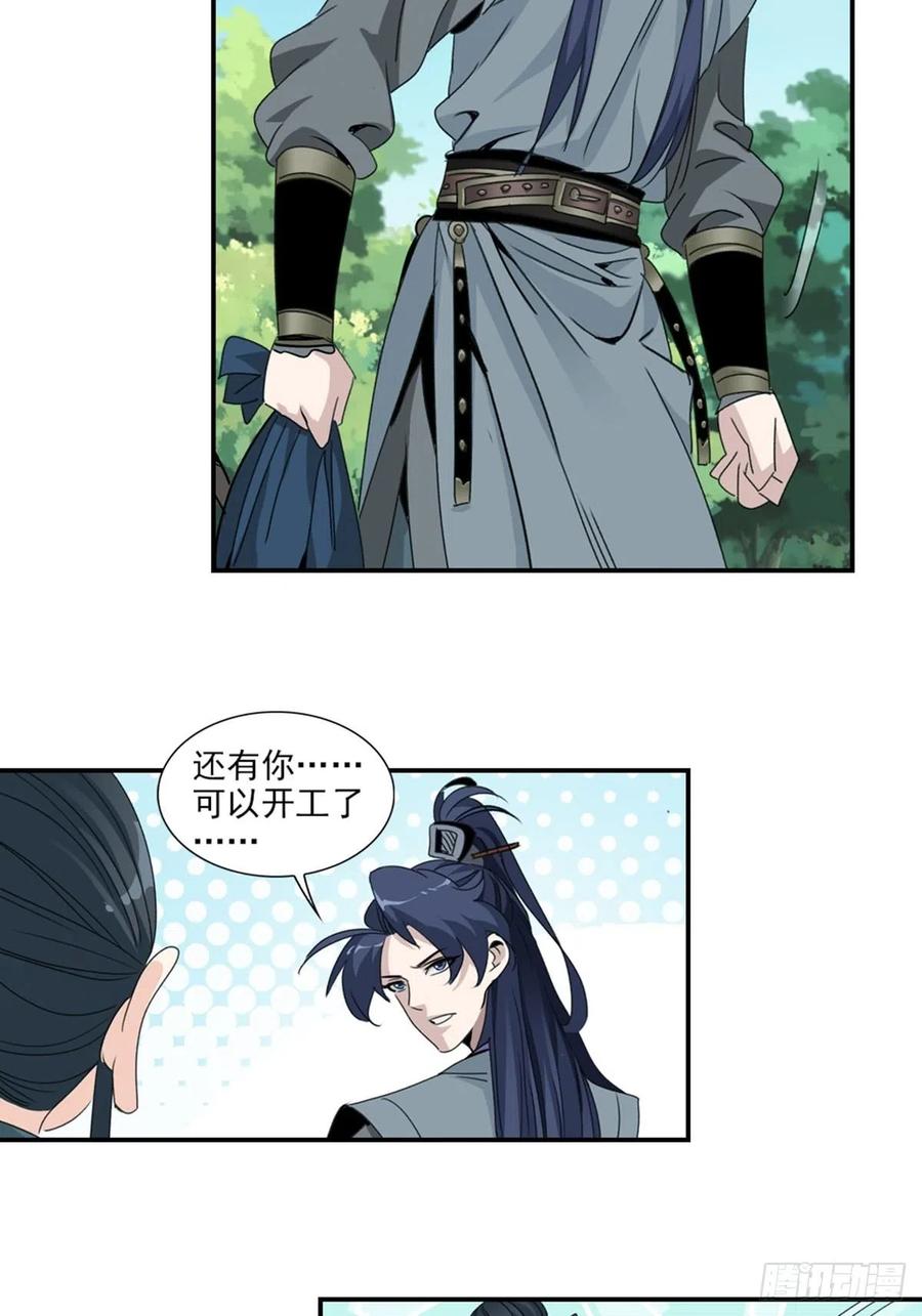 大唐遗案录41