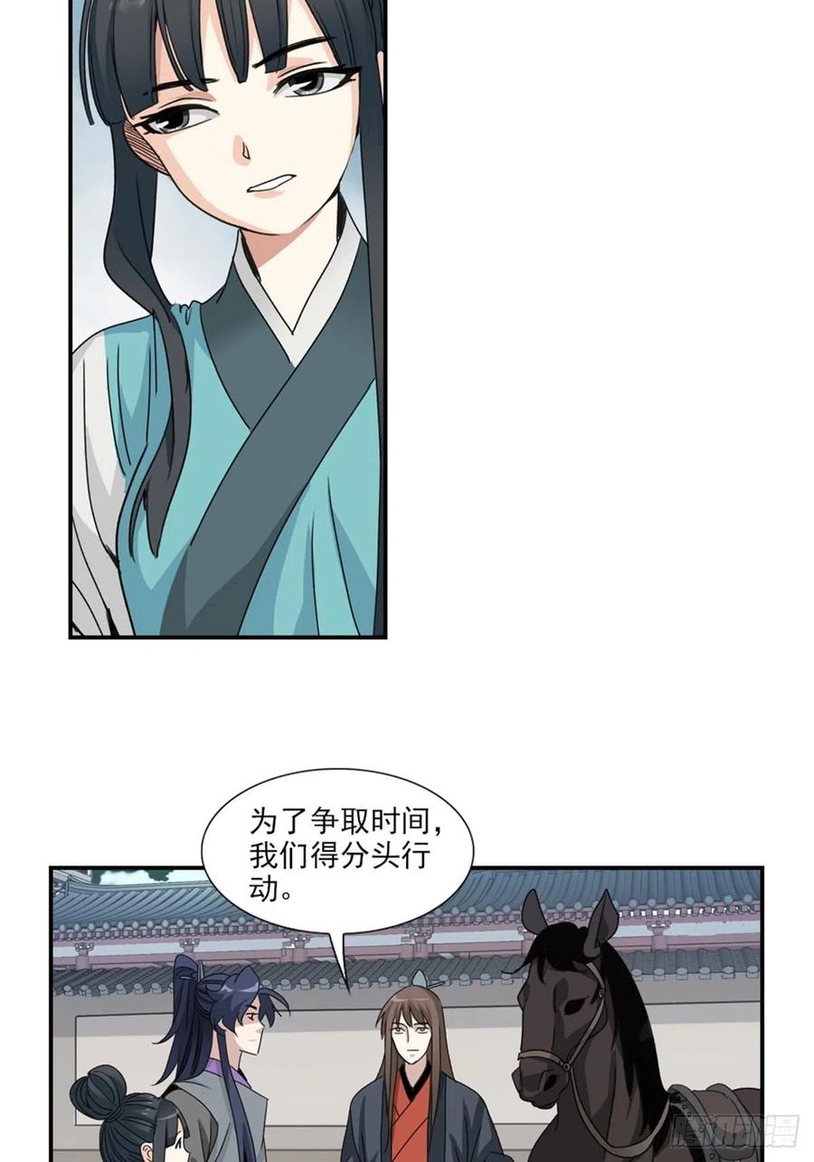 大唐遗案录41