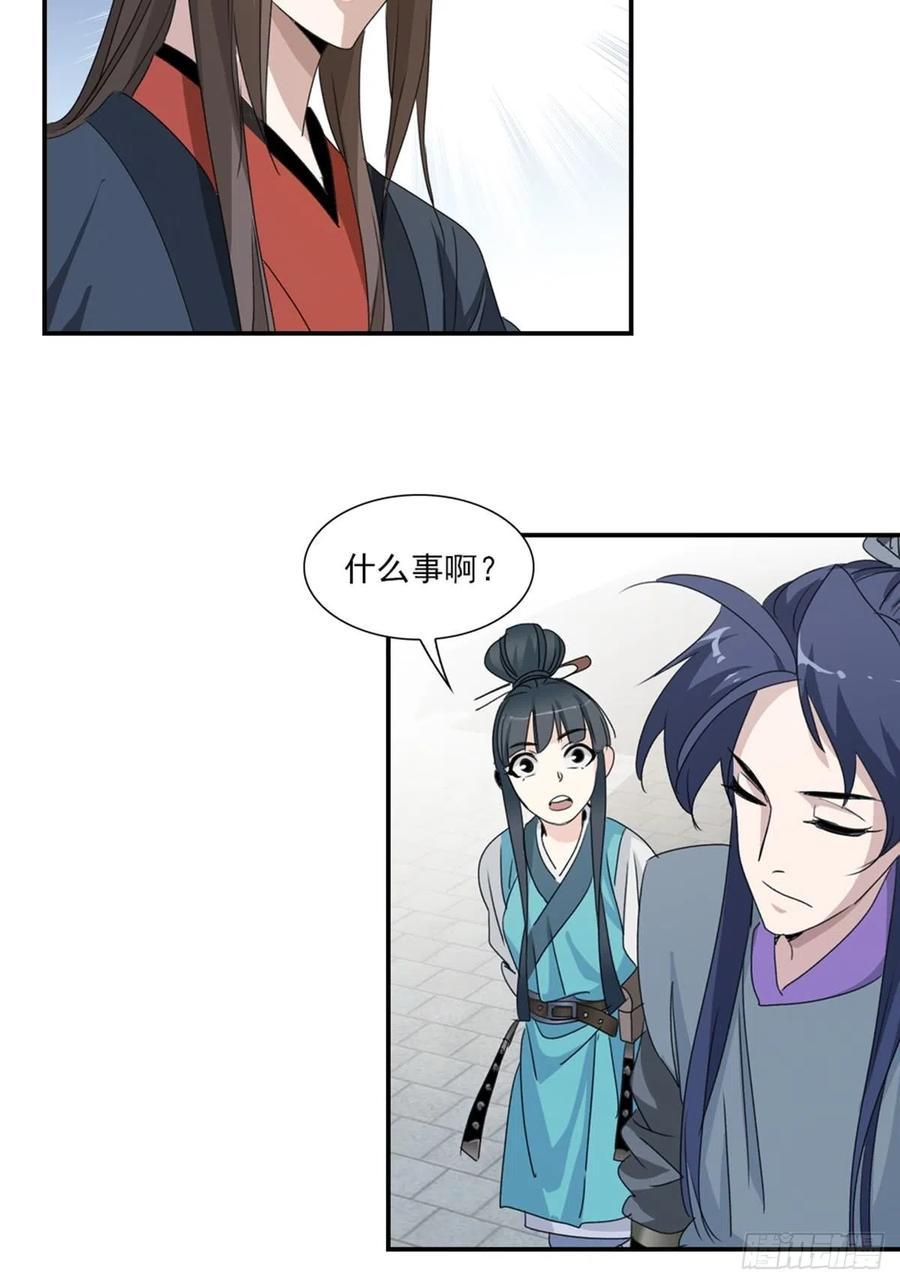 大唐遗案录41