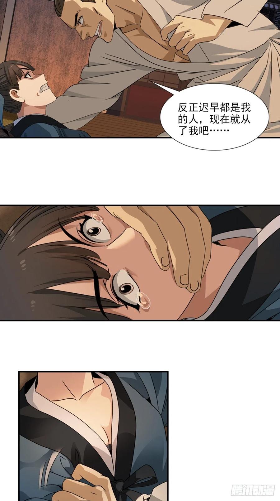 大唐遗案录47