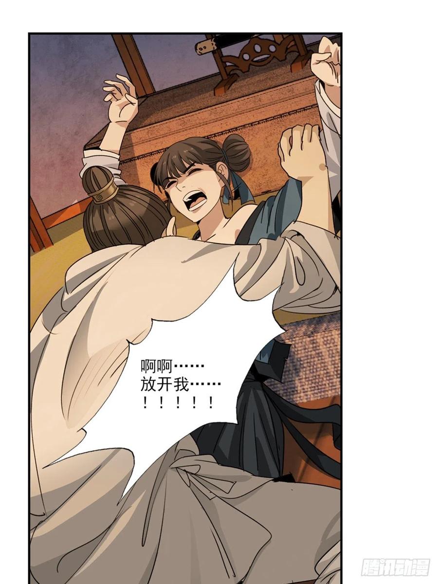大唐遗案录47