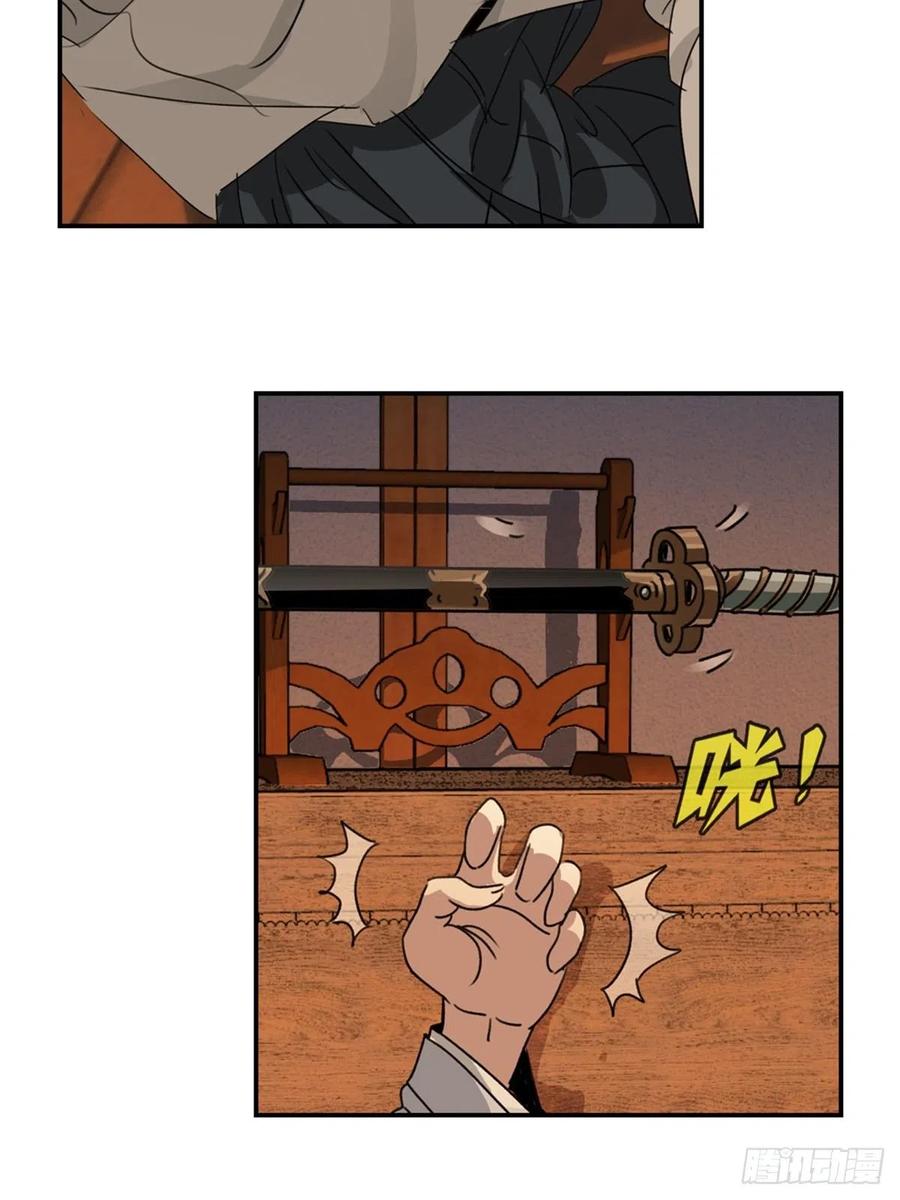 大唐遗案录47