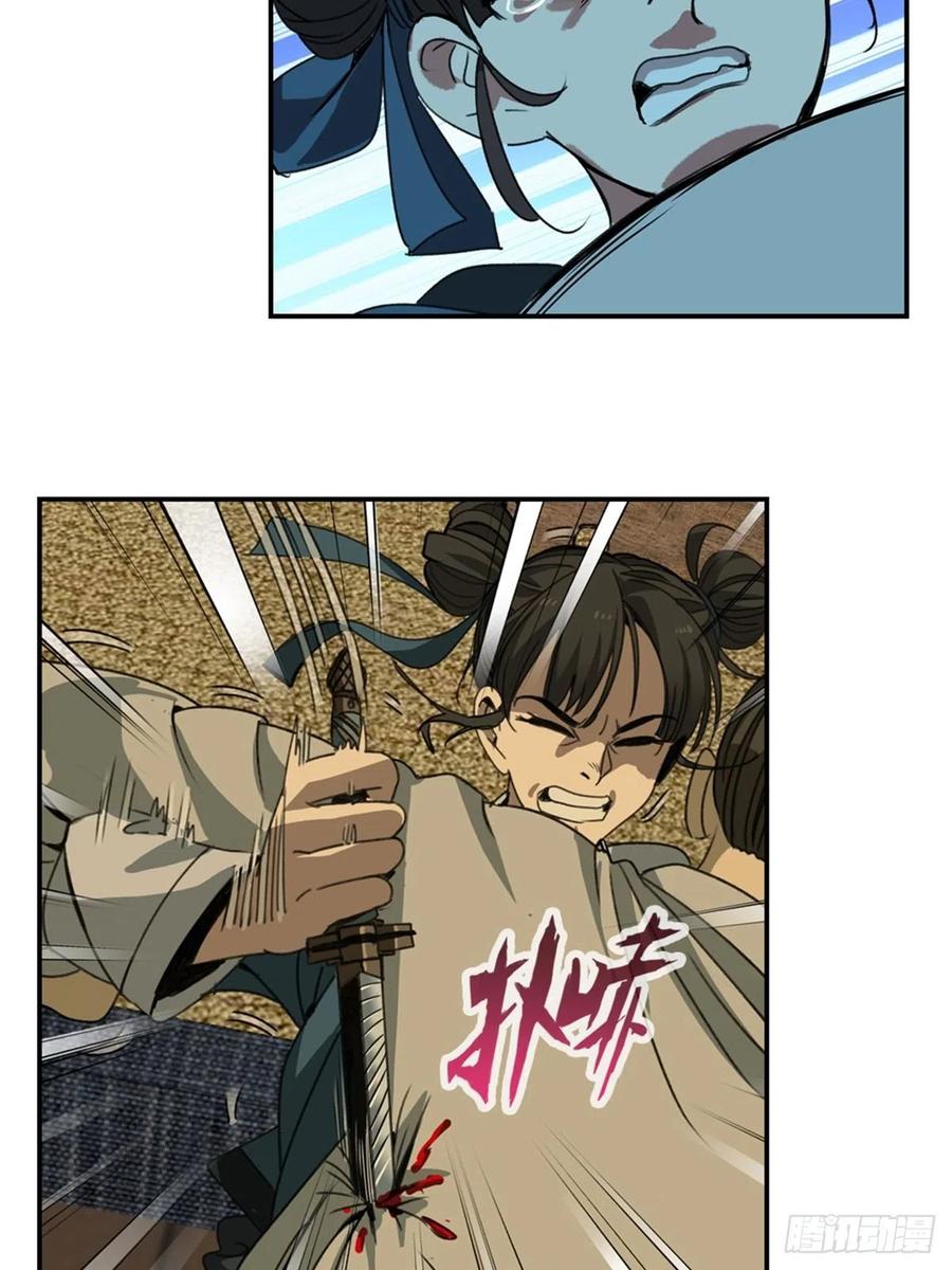 大唐遗案录47