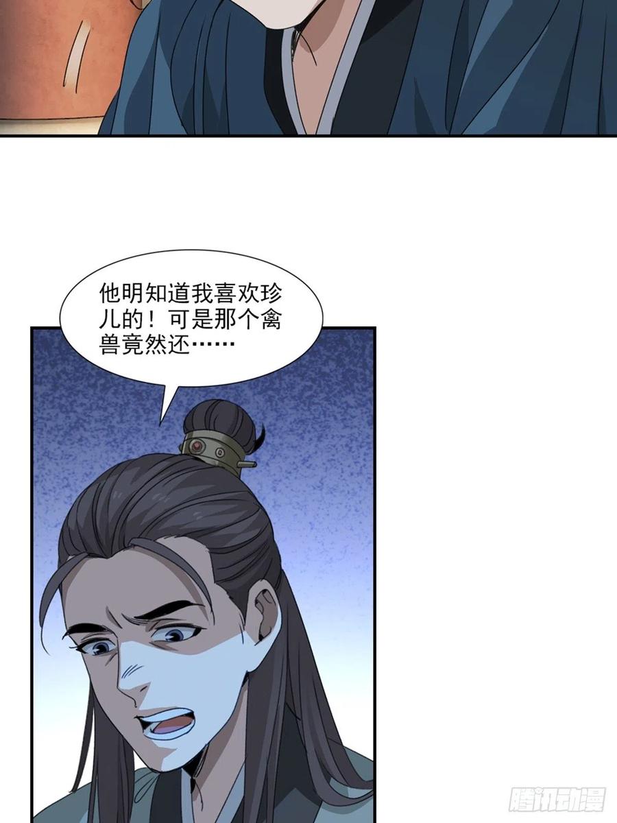 大唐遗案录47