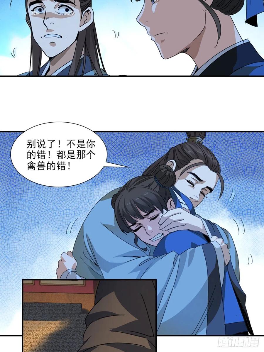 大唐遗案录47