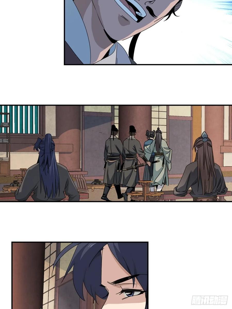 大唐遗案录47